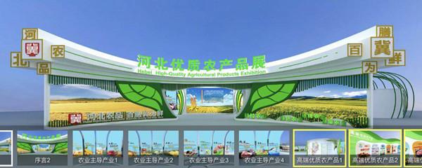 河北新闻网5月18日讯(赵娜娜,张淑梅)以"新动能,新机遇"为主题的中国