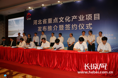河北省44个重点文化产业项目在深圳文博会签约_新闻频道_长城网