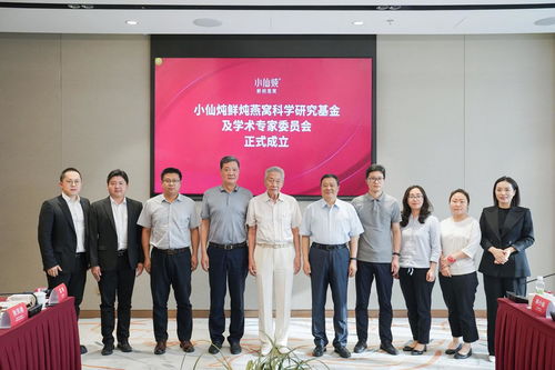 科技赋能企业高质量发展 小仙炖霸州工厂获得 高新技术企业 认定