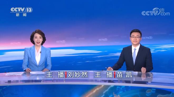 中国传媒大学硕士研究生,2009年进入河北广播电视台,主持了《河北新闻