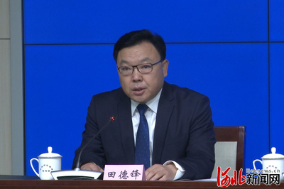 河北省政府新闻办