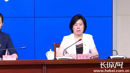 河北省政府新闻办