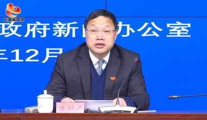 河北省政府新闻办“河北省推进深度贫困地区农村基础设施和基本公共服务提升工程行动计划”新闻发布会全程实录