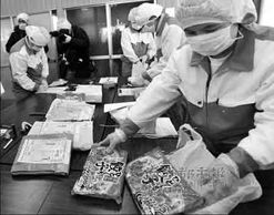 综合新闻 文章页面