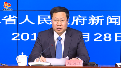 河北省政府新闻办“2019中国国际数字经济博览会”新闻发布会文字实录