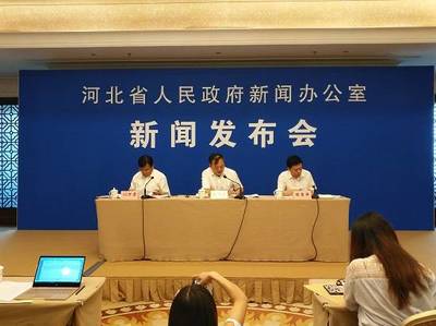 河北省政府新闻办“第二十一届中国(廊坊)农产品交易会”新闻发布会全程实录