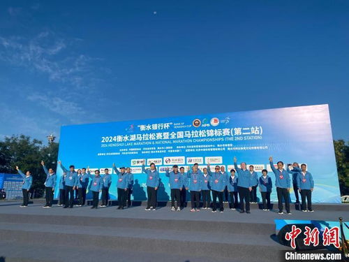 2024衡水湖马拉松赛暨全国马拉松锦标赛 第二站 鸣枪开赛凤凰网河北 凤凰网
