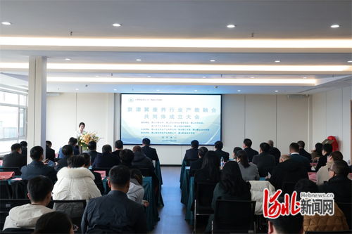 京津冀康养行业产教融合共同体在河北唐山成立