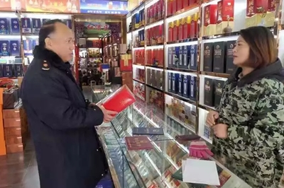河北省保定市市场监管局开展春节酒类市场联合执法