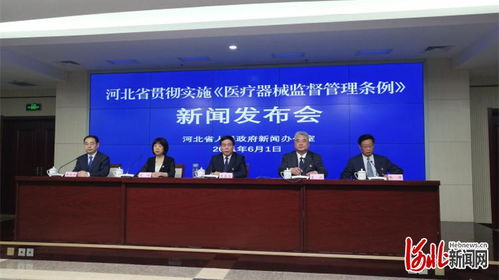 借力政策,推动河北医疗器械产品转型升级凤凰网河北 凤凰网