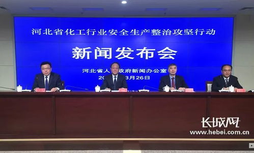 全省所有化工园区进行为期两年的整治攻坚行动