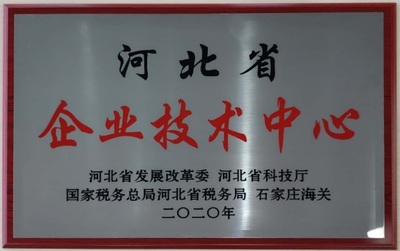 公司新闻