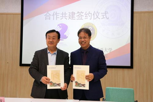 天津外国语大学新闻中心