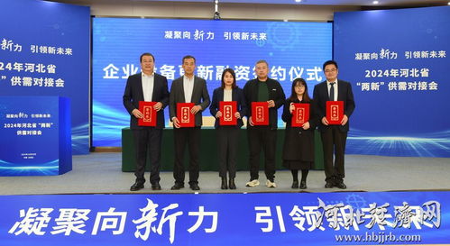 设备更新 河北工业企业加速 焕新
