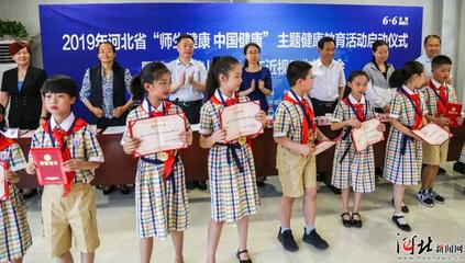 石家庄:百校联动共同启动2019年爱眼日活动_河北新闻网
