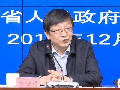 郜世泽任河北省委宣传部副部长