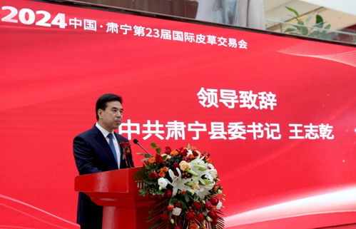最充足 底气 最蓬勃 发展 最广阔 空间 河北这个县何以成为 中国裘皮之都