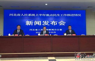 中国新闻网河北