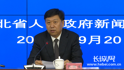 河北省政府新闻办 “河北省第九届残疾人运动会 暨第五届特殊奥林匹克运动会” 新闻发布会文字实录