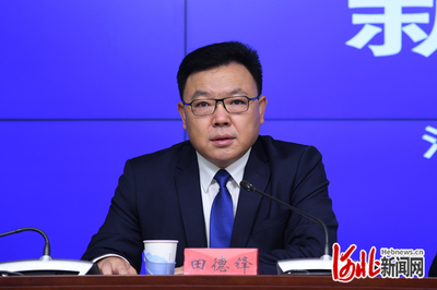 河北省政府新闻办