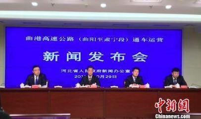 公开征集投资意向方!石雄城际最新消息来了