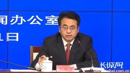 河北省政府新闻办 “河北省深化医药卫生体制改革”新闻发布会文字实录