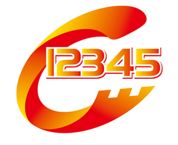 “河北12345”更名为“河北省12345政务服务便民热线”