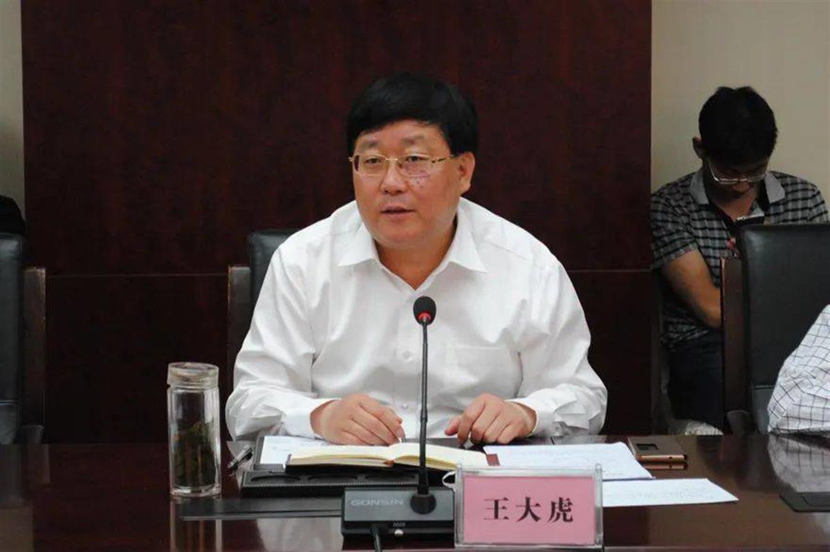 河北省煤田地质局原局长王大虎被双开,落马半年后该局局长之位仍空缺