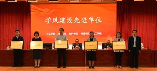 河北科技大学新闻网