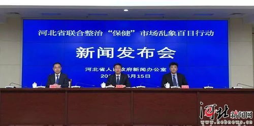 河北13部门联合整治 最新行动成果通报来了