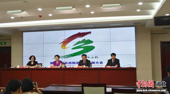 助力河北经济 第三届河北省旅发大会将召开