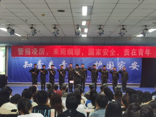 河北科技大学新闻网