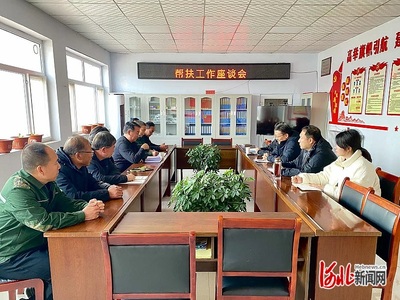 河北省地矿局国土资源勘查中心领导到帮扶村调研