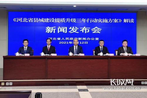 到2023年底 河北80 以上村 社区 实现 五个一
