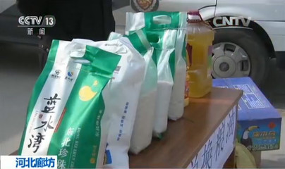 河北廊坊:减少环境污染 烟花爆竹换米面粮油