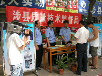河北涉县开展“安全生产月”宣传活动_滚动新闻_新浪财经_新浪网