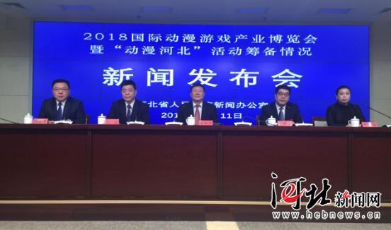 2018国际动博会12月29日至31日举办