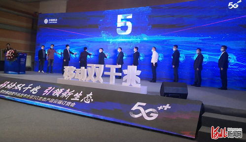 在家用千兆宽带 出门用5g网络 河北移动开启 双千兆 时代