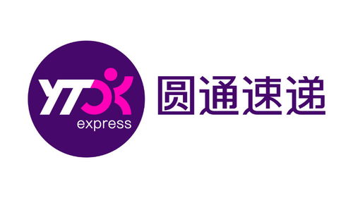 圆通内鬼致40万条个人信息泄露 圆通官方回应