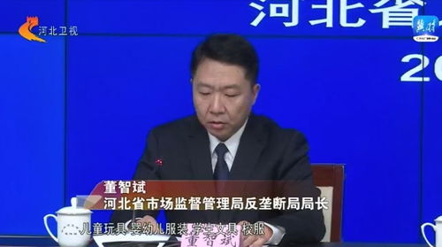 2023年以来河北12315平台为消费者挽回经济损失1.41亿元凤凰网河北 凤凰网