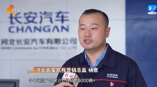 河北 新产业快速增长 新动能持续增强