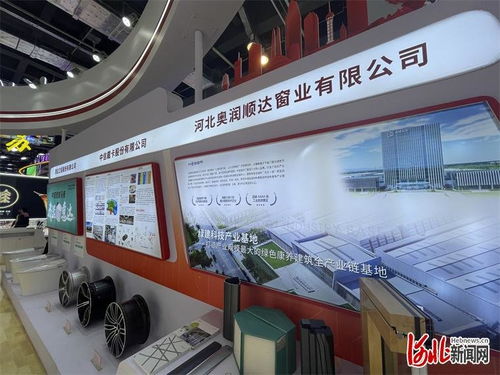 聚焦2023年中国品牌日丨河北50余家企业展风采
