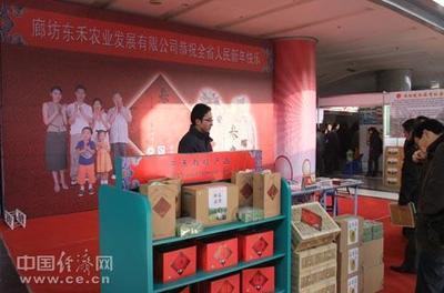 河北省有机、特色农产品展销会1月16日在石举行_滚动新闻_新浪财经_新浪网