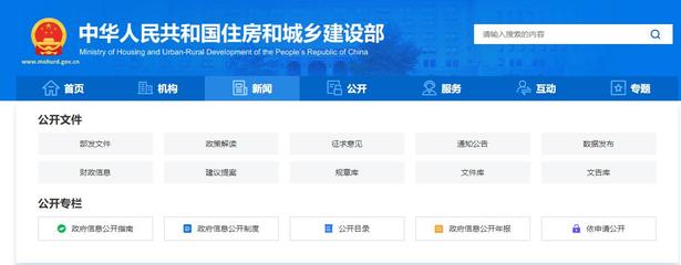河北省建立降碳产品价值实现机制,被动式超低能耗办公建筑可纳入交易体系