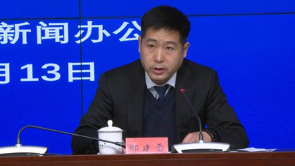 河北省政府新闻办
