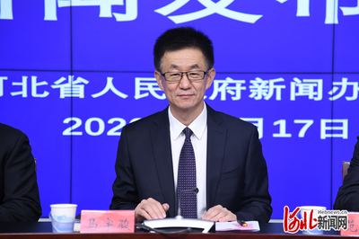 河北省政府新闻办