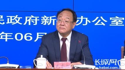 河北省政府新闻办“《河北省安全生产风险管控与隐患治理规定》解读” 新闻发布会全程实录