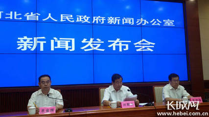 河北省政府新闻办召开新闻发布会分析2016年河北省检验检测产业发展状况