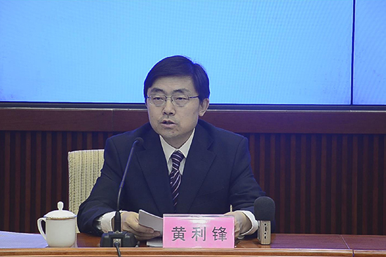 河北省纪委常委 研究室主任 黄利锋_河北新闻网