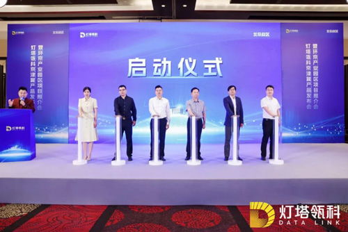 中国商业地产投资专业展览会打造商办京津冀开启产办新未来